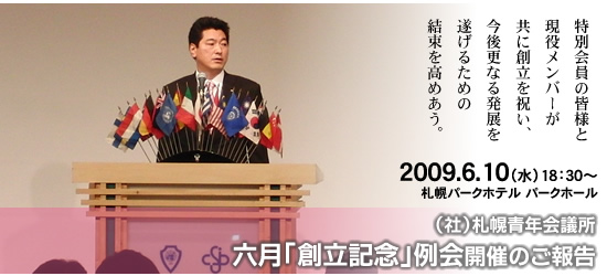 ���Ƃ̂���