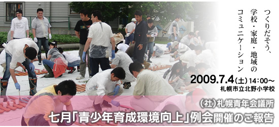 ���Ƃ̂���