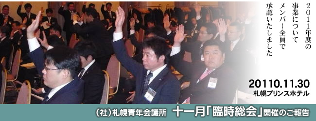 �Վ�����̂���