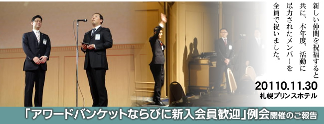 �P�P���A���[�h�o���P�b�g���тɐV������\��҃o�b�W���^������