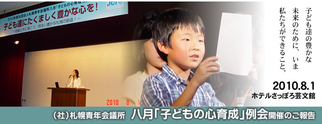 �ߏ��ɔ��܂낤�I�n��z�[���X�e�C�J�Õ�