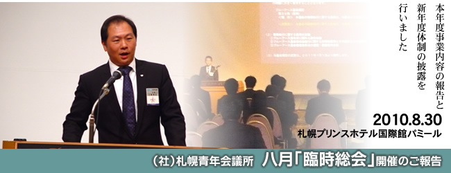 �����u�Վ�����v�J�Â̂���