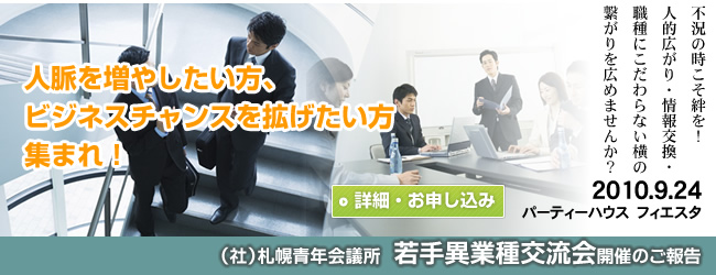 ���ًƎ�𗬉�J��