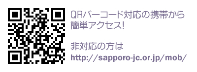 http://sapporo-jc.or.jp/mob/