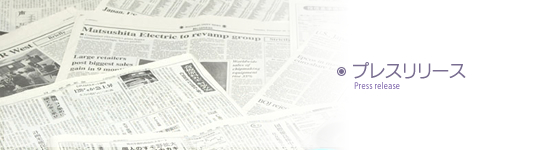 �v���X�����[�X