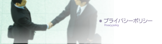 �v���C�o�V�[�|���V�[