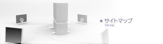 �T�C�g�}�b�v