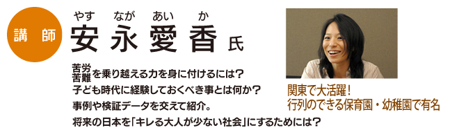 ���i�������ɂ�鋳��ɂ��Ă̍u��