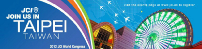 台北2012年JCI世界大会
