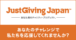 JustGiving Japan