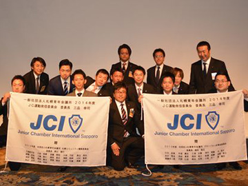 ＪＣ運動発信委員会