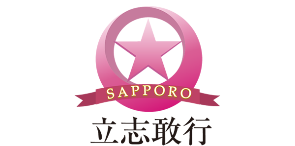 情熱の結晶が歴史を創る