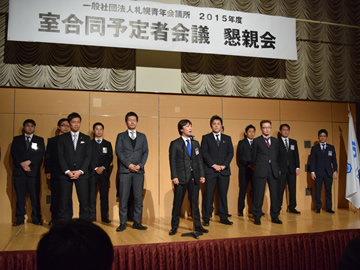 グローバルリーダー育成委員会