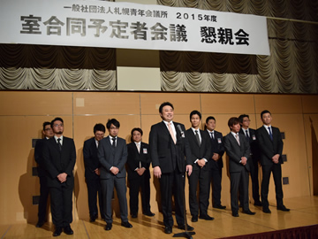 未来を切り拓く人材育成委員会