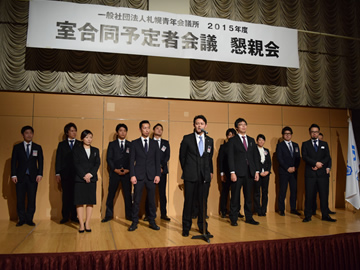 次世代環境創造委員会