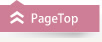 PageTop