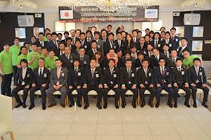 青年会議所とは