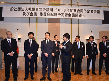 未来のＳＡＰＰＯＲＯ創造委員会