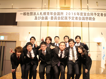 財政・規則審査委員会