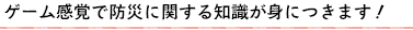 地域の問題をみんなで話し合ってみませんか？