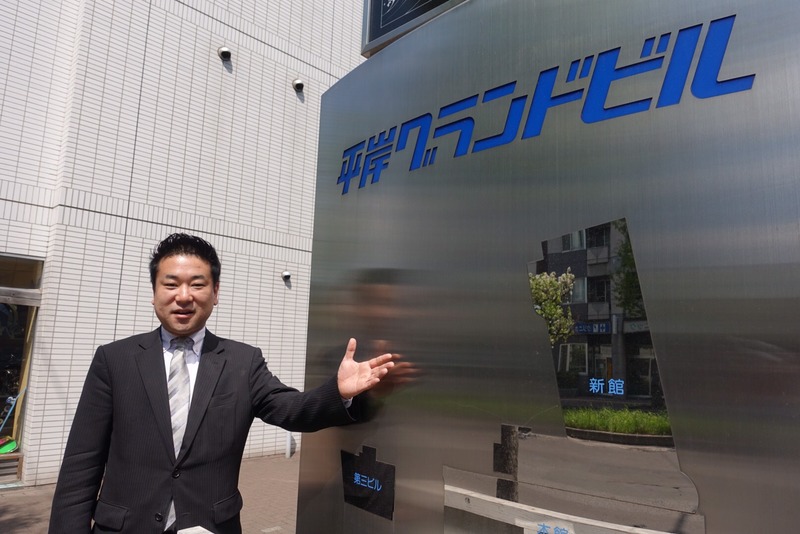 株式会社 平岸グランドビル　専務取締役　中目 雄介