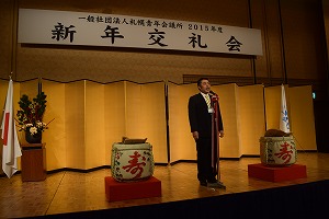 新年交礼会⑩.jpg