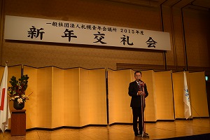 新年交礼会⑭.jpg