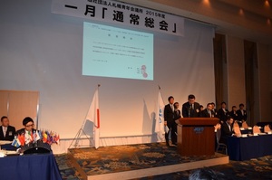 通常総会⑥.jpg