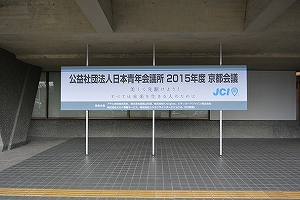 s-２０１５京都２.jpg