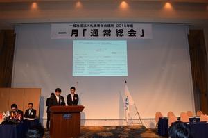 通常総会⑨３.jpg