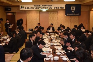 ｊ総会１２.jpg