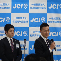 （一社）札幌青年会議所　２０１６年度　四月「財政・規則」例会～正々堂々、規範道！～開催の報告
