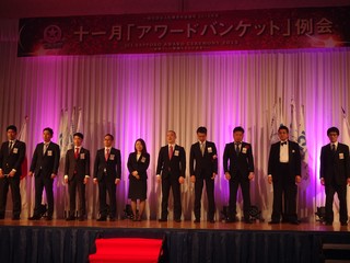 十一月アワードバンケット例会事業報告①.jpg