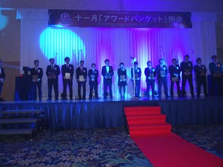 十一月アワードバンケット例会事業報告③.jpg