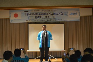 第64回北海道地区大会網走大会札幌ＬＯＭナイト②.jpg